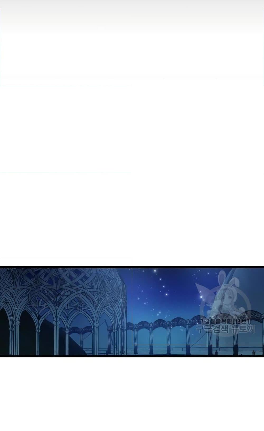 Reincarnation of the Suicidal Battle God ตอนที่ 75 แปลไทย