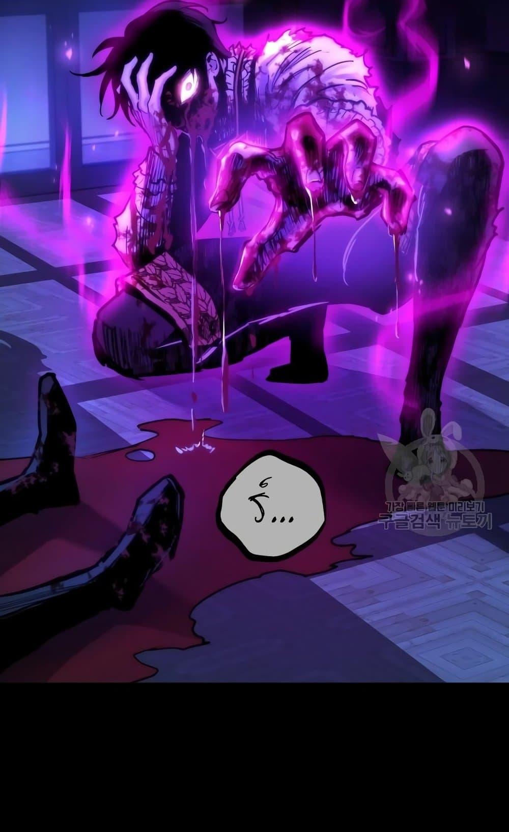 Reincarnation of the Suicidal Battle God ตอนที่ 75 แปลไทย