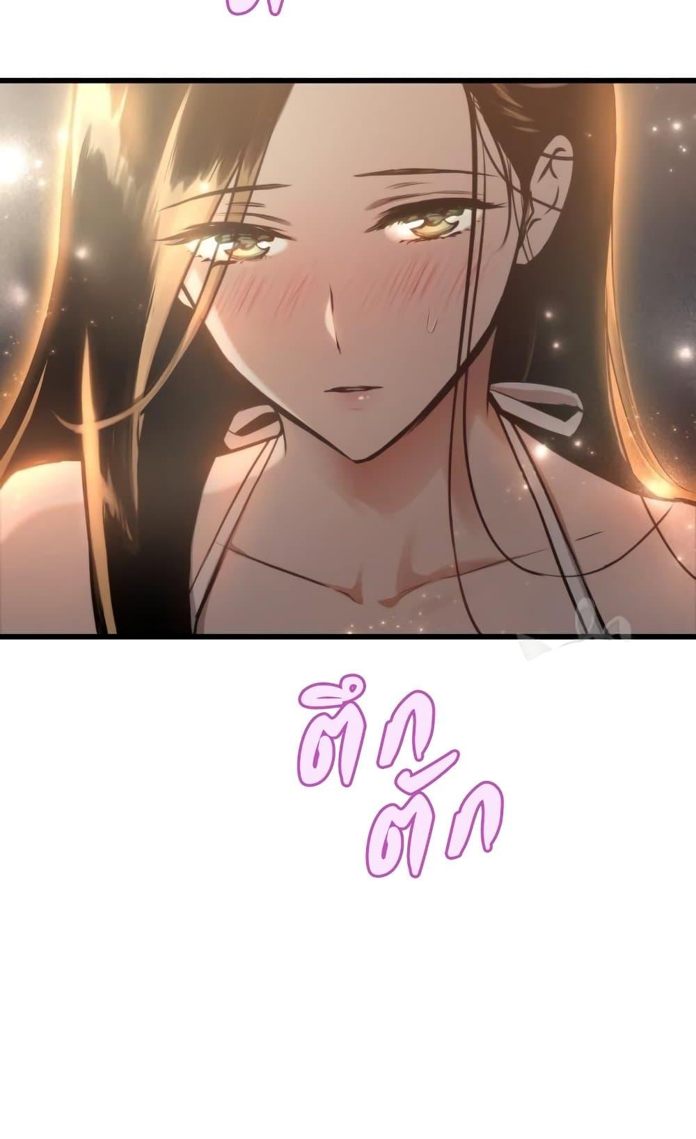 Reincarnation of the Suicidal Battle God ตอนที่ 75 แปลไทย