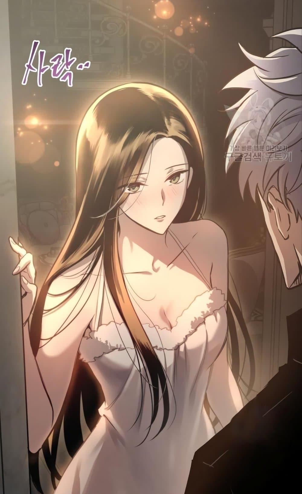 Reincarnation of the Suicidal Battle God ตอนที่ 75 แปลไทย