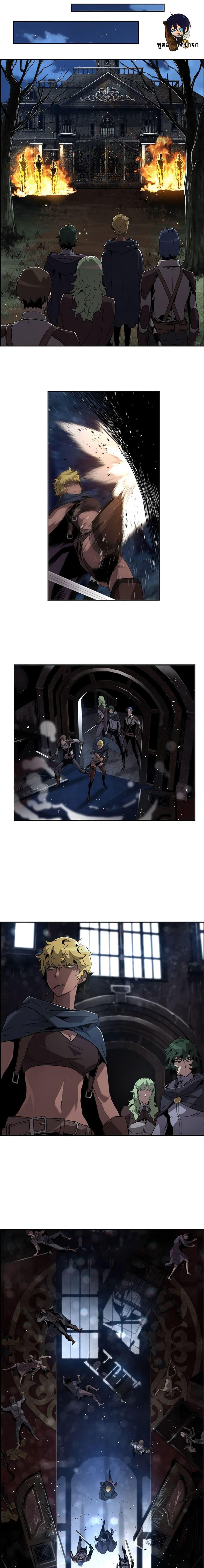 Necromancer’s Evolutionary Traits ตอนที่ 9 แปลไทย