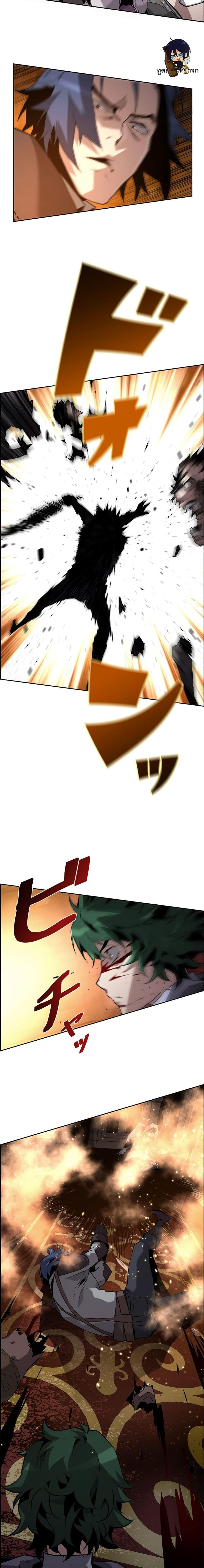 Necromancer’s Evolutionary Traits ตอนที่ 9 แปลไทย