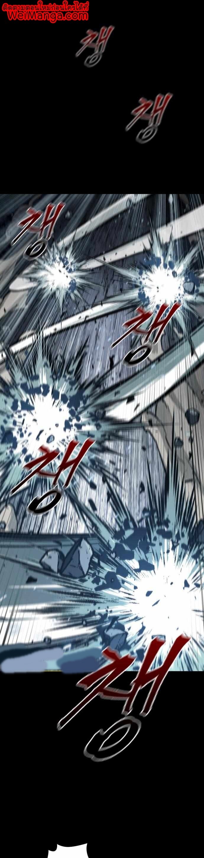 Nano Machine นาโนมาชิน ตอนที่ 131 แปลไทย