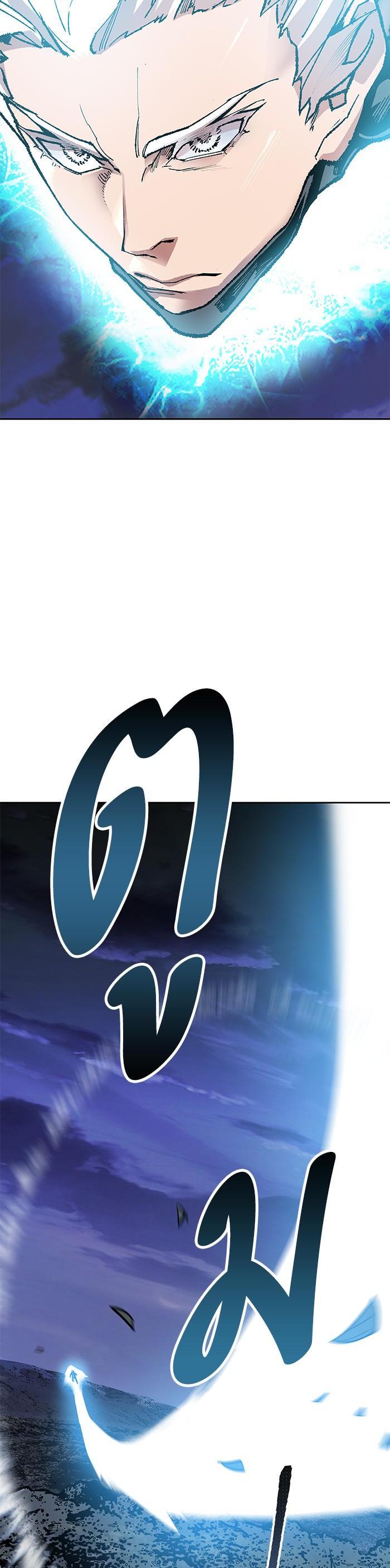 Limit Breaker ยอดคนเลเวลทะลุ ตอนที่ 5 แปลไทย