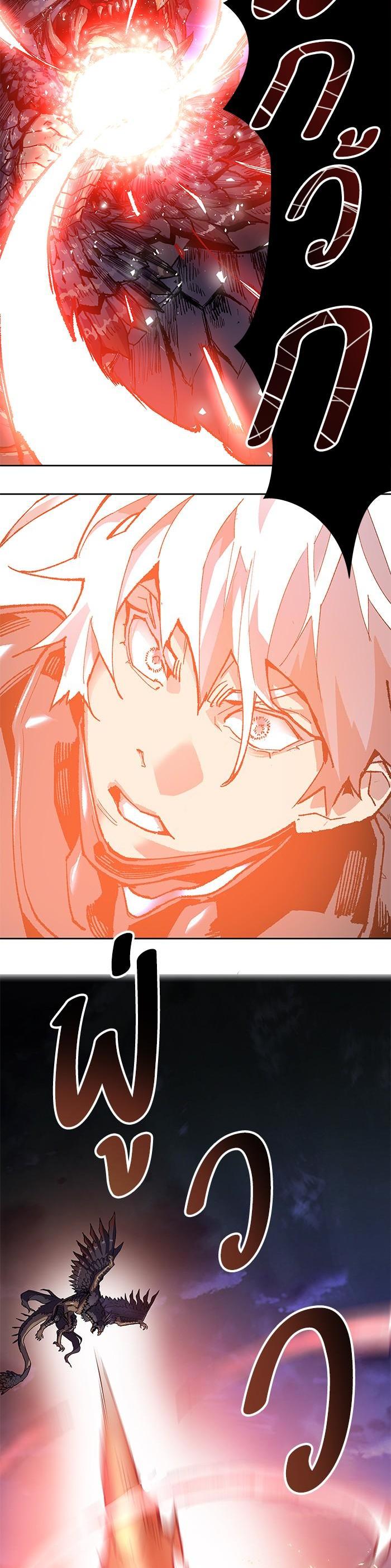 Limit Breaker ยอดคนเลเวลทะลุ ตอนที่ 5 แปลไทย