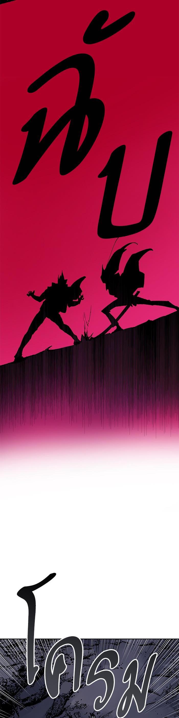 Limit Breaker ยอดคนเลเวลทะลุ ตอนที่ 5 แปลไทย