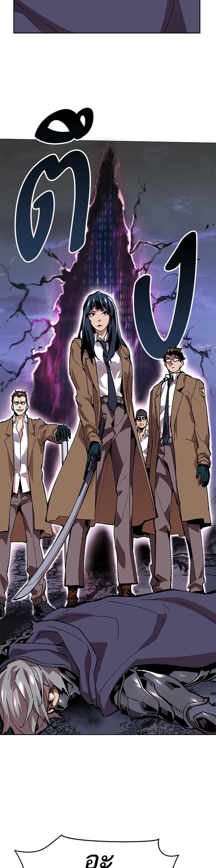 Limit Breaker ยอดคนเลเวลทะลุ ตอนที่ 5 แปลไทย