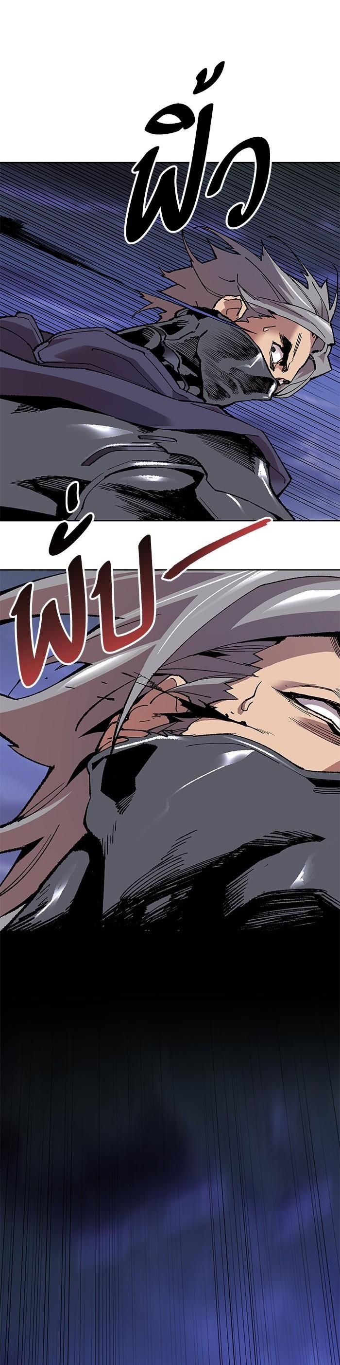 Limit Breaker ยอดคนเลเวลทะลุ ตอนที่ 5 แปลไทย