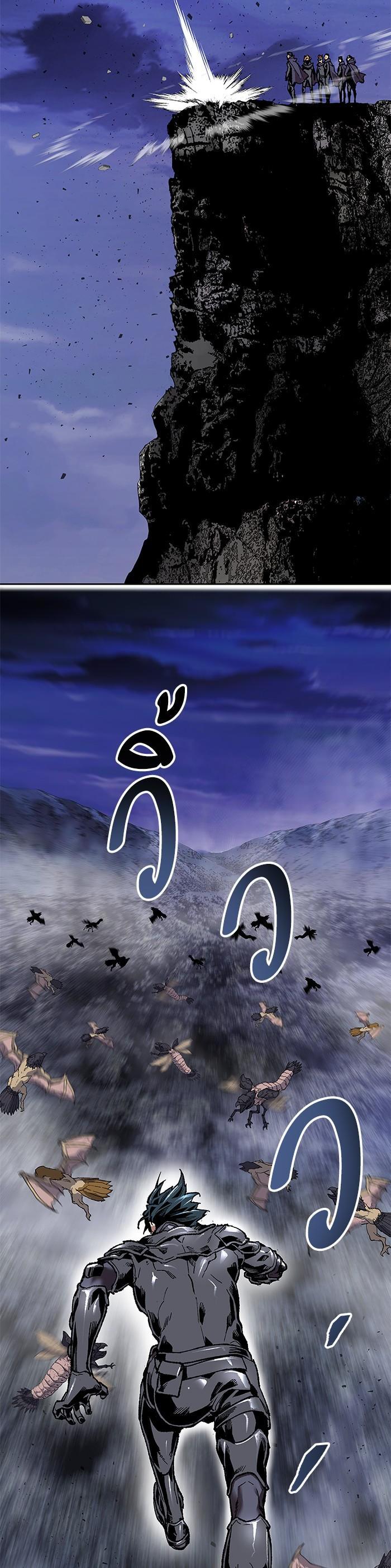 Limit Breaker ยอดคนเลเวลทะลุ ตอนที่ 5 แปลไทย