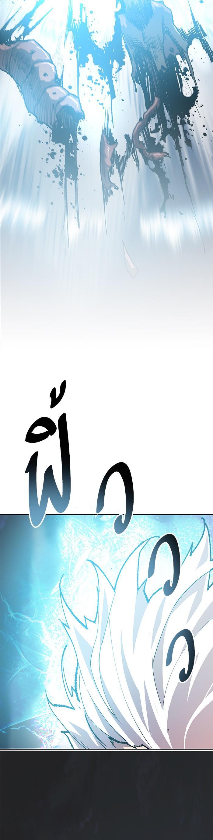 Limit Breaker ยอดคนเลเวลทะลุ ตอนที่ 5 แปลไทย