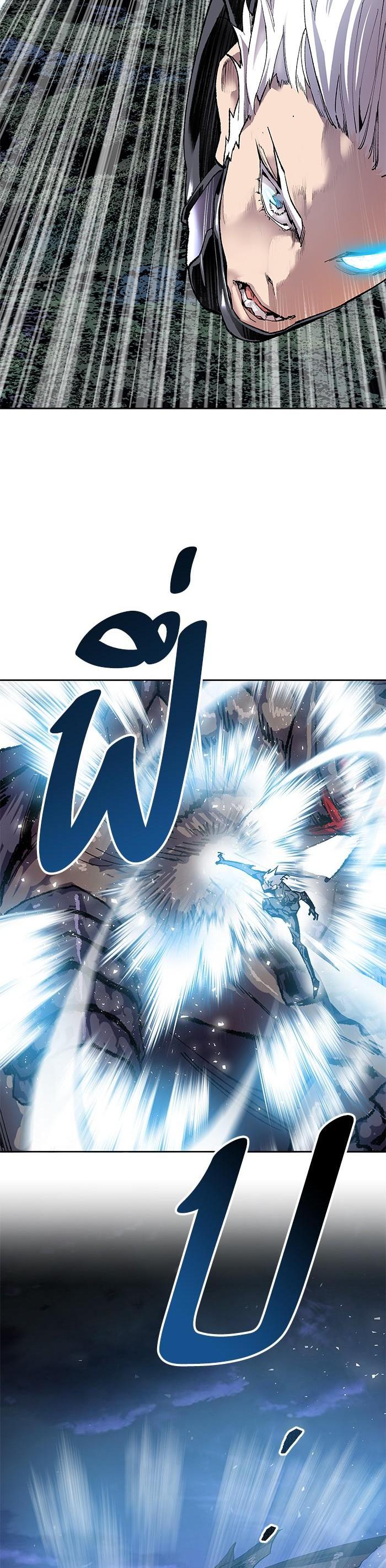 Limit Breaker ยอดคนเลเวลทะลุ ตอนที่ 5 แปลไทย