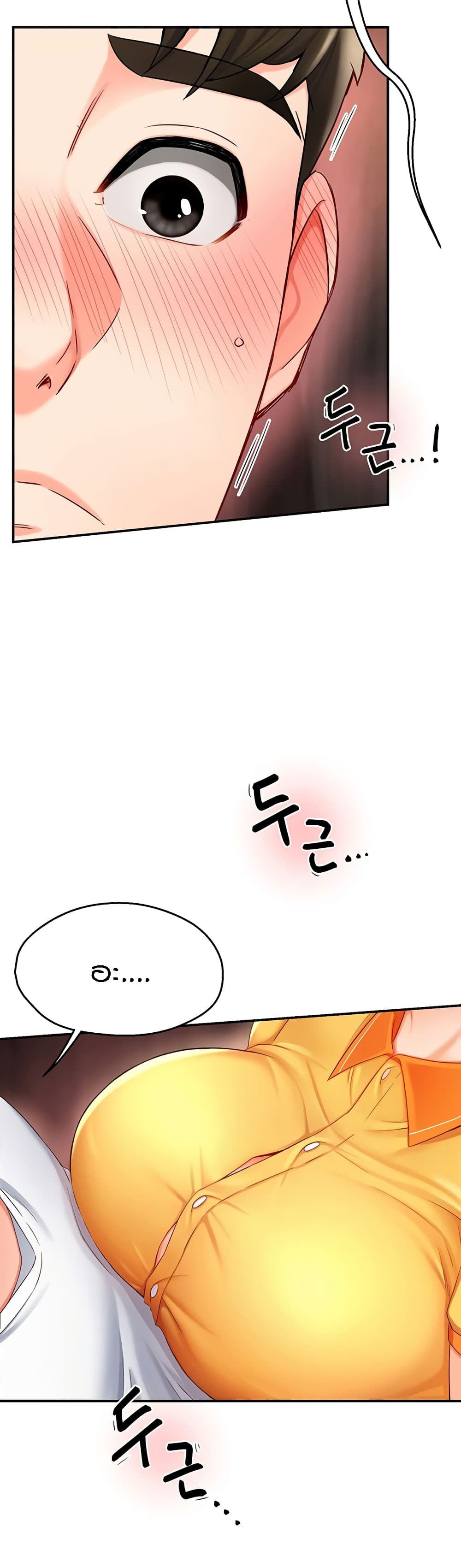 Yogurt Delivery Lady - ตอนที่ 4