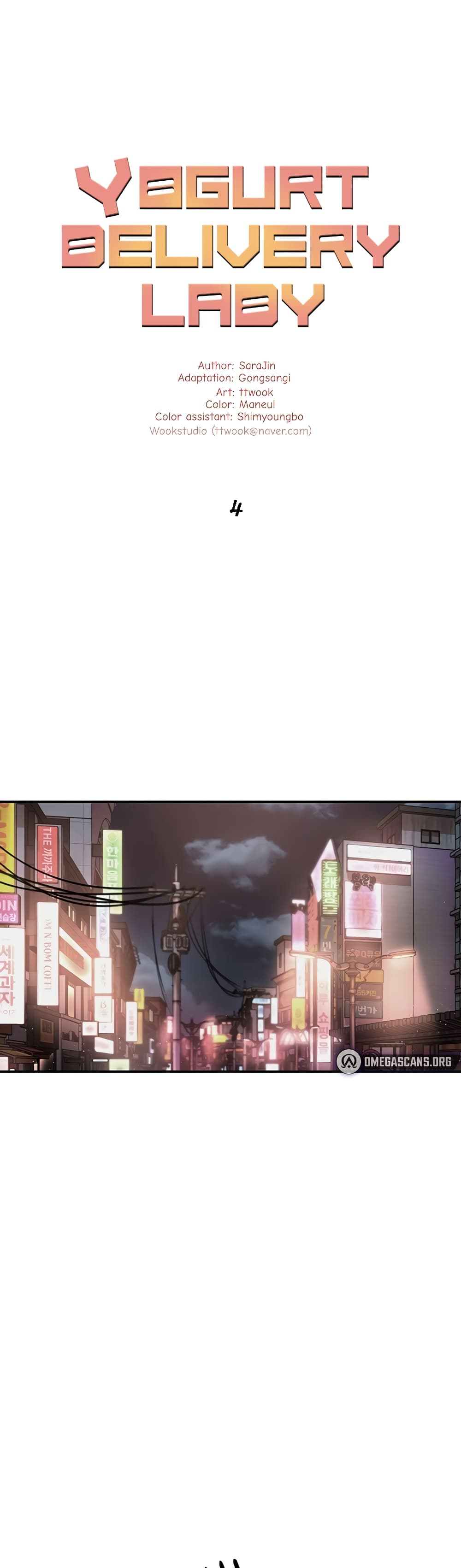 Yogurt Delivery Lady - ตอนที่ 4