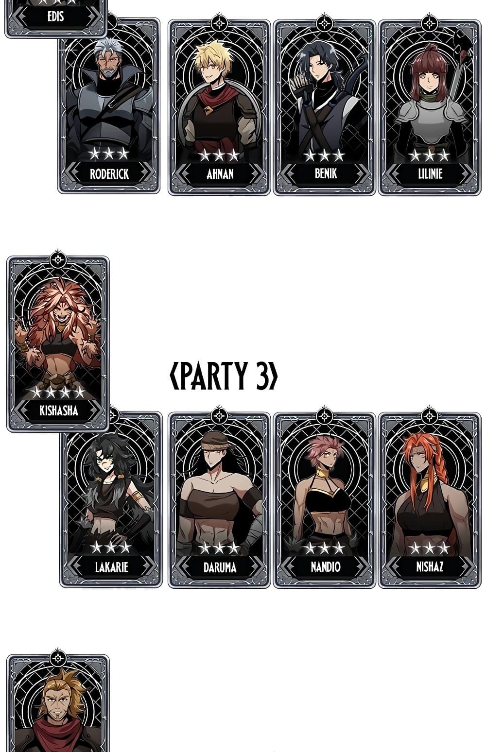 Pick Me Up, Infinite Gacha ตอนที่ 112 แปลไทย