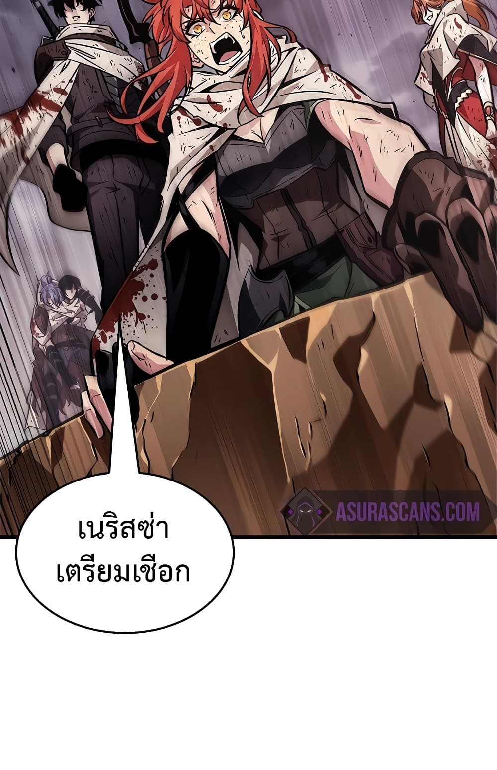 Pick Me Up, Infinite Gacha ตอนที่ 112 แปลไทย