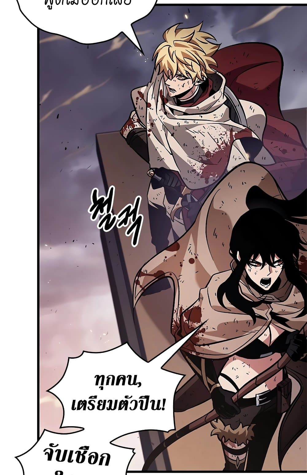 Pick Me Up, Infinite Gacha ตอนที่ 112 แปลไทย