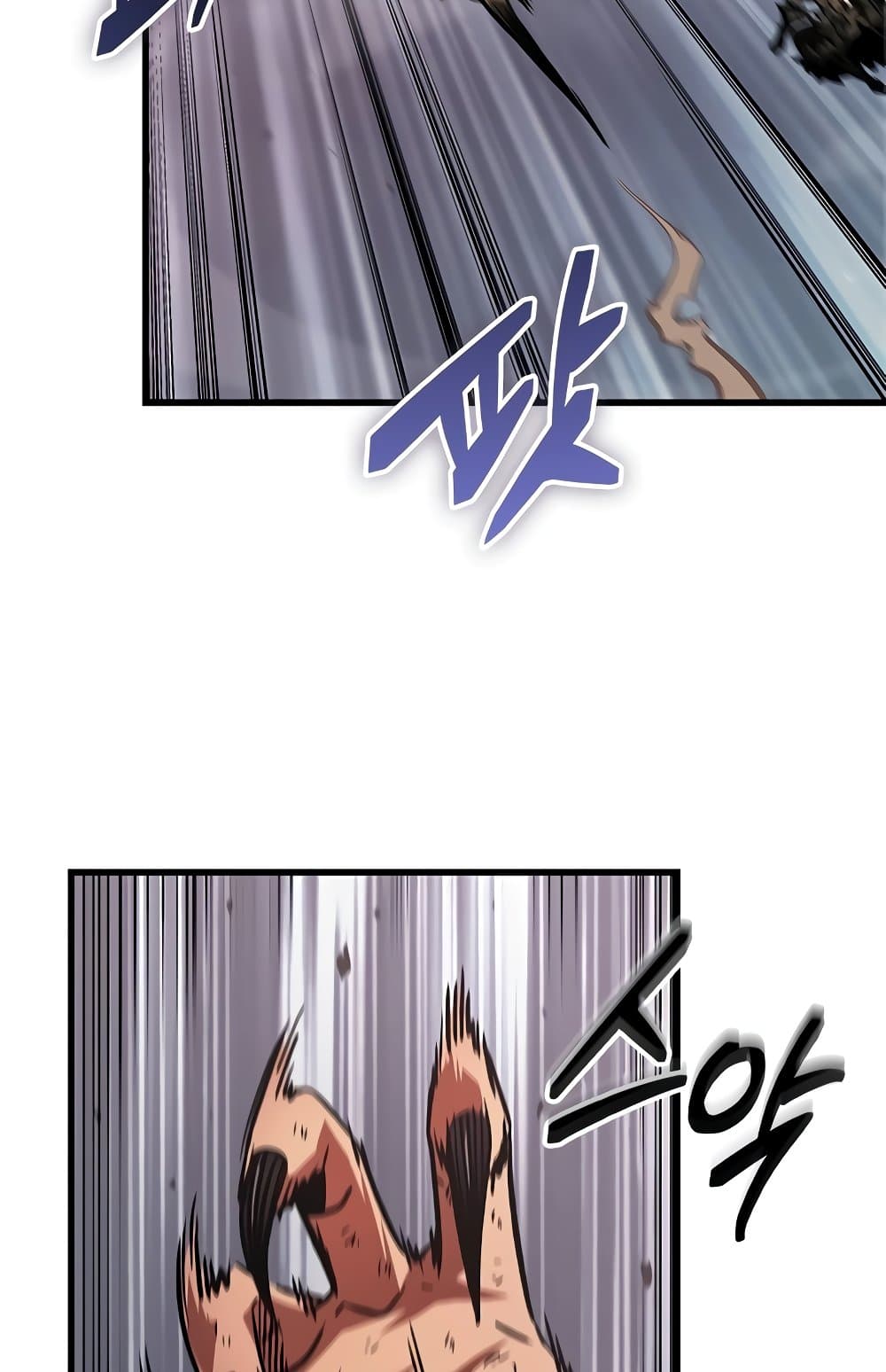 Pick Me Up, Infinite Gacha ตอนที่ 112 แปลไทย