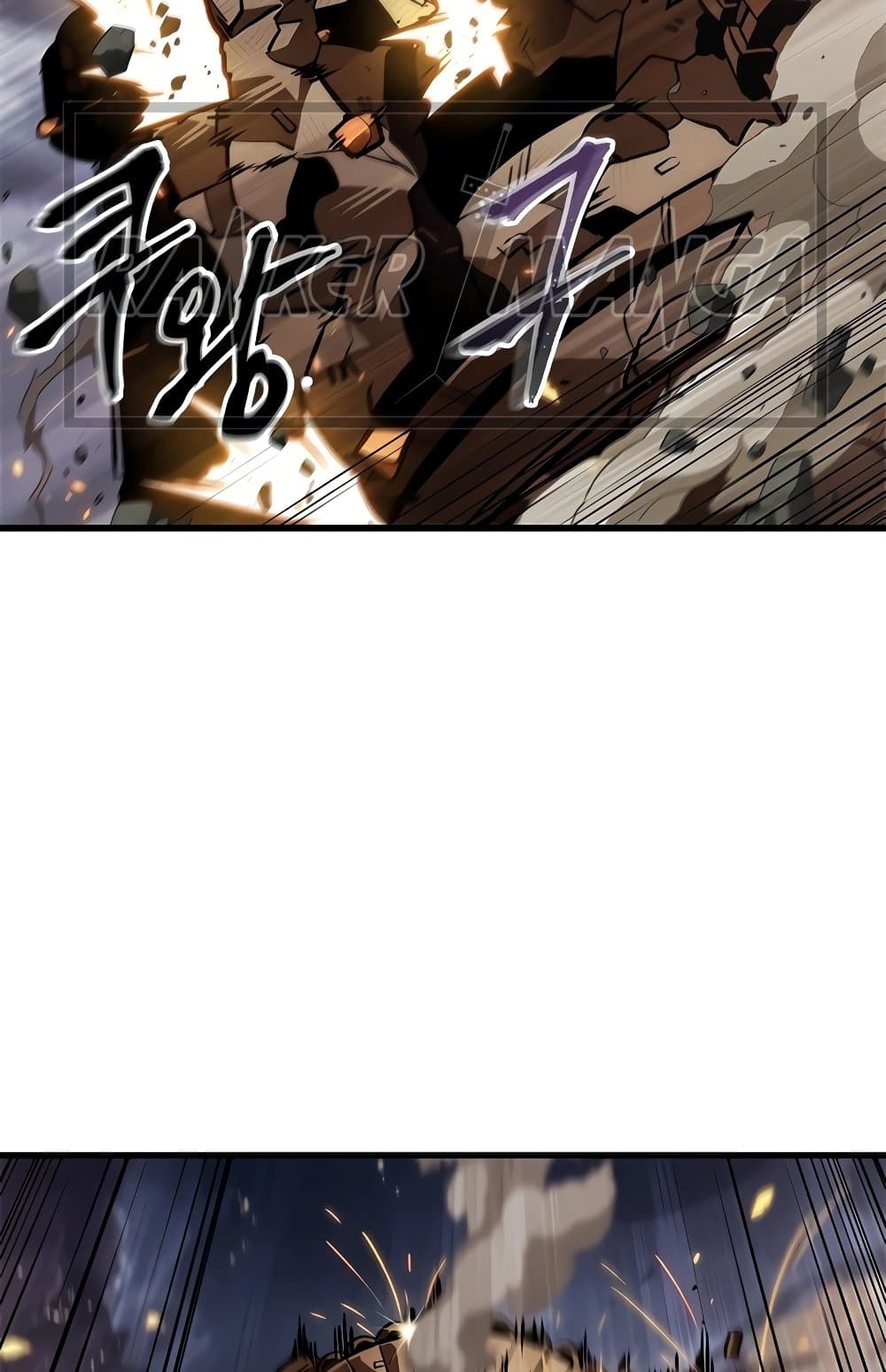 Pick Me Up, Infinite Gacha ตอนที่ 112 แปลไทย