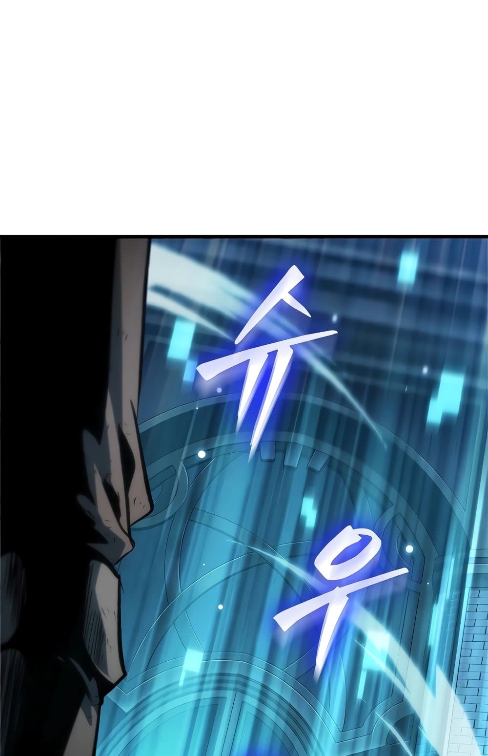 Pick Me Up, Infinite Gacha ตอนที่ 112 แปลไทย