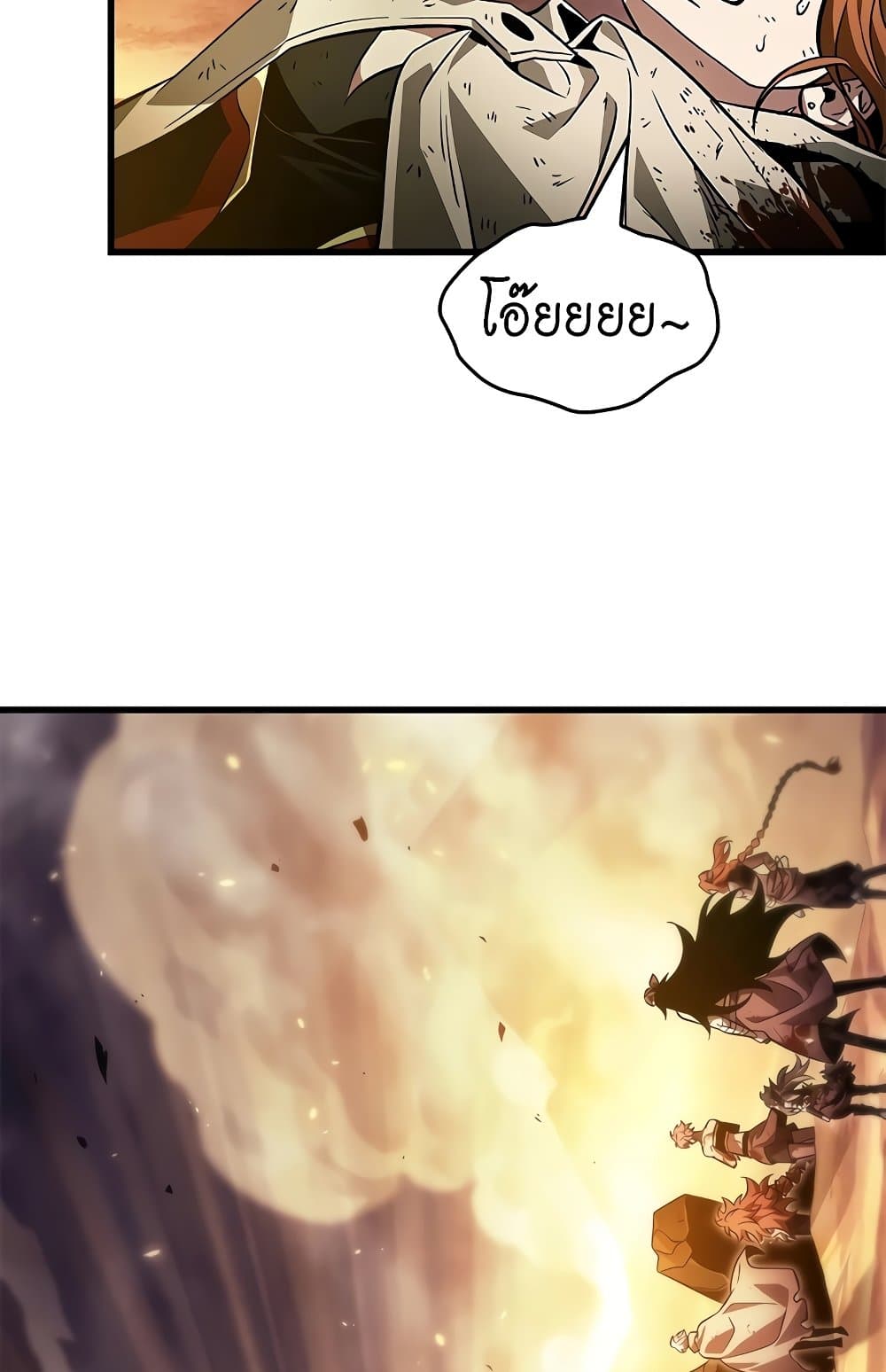 Pick Me Up, Infinite Gacha ตอนที่ 112 แปลไทย