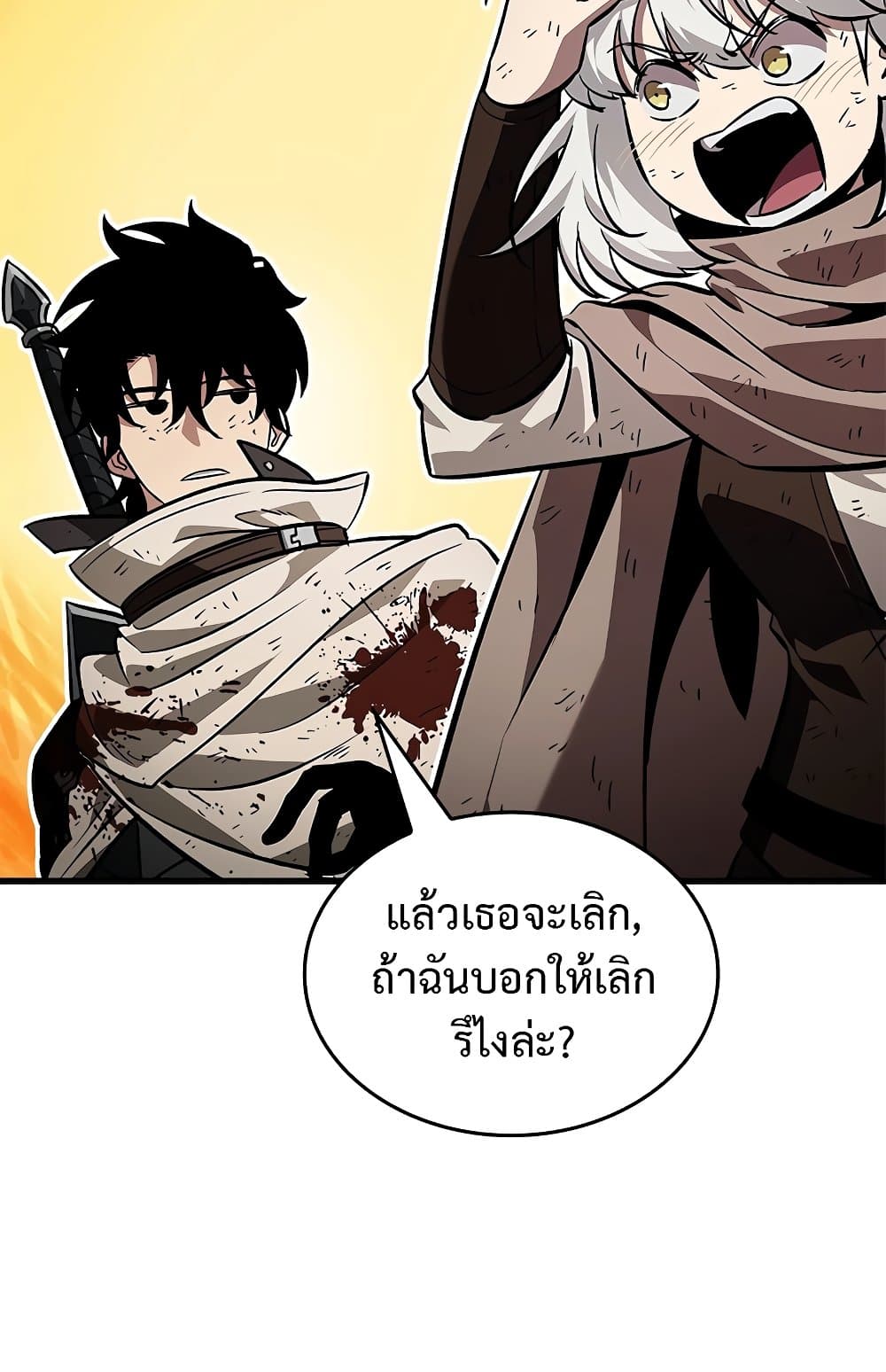 Pick Me Up, Infinite Gacha ตอนที่ 112 แปลไทย