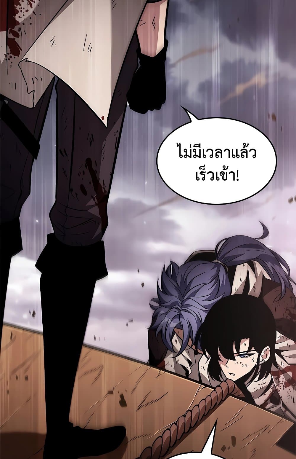Pick Me Up, Infinite Gacha ตอนที่ 112 แปลไทย