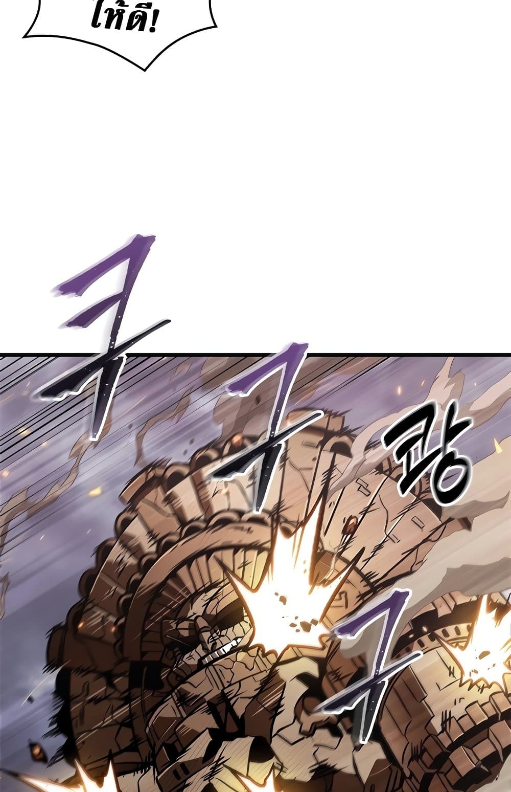 Pick Me Up, Infinite Gacha ตอนที่ 112 แปลไทย