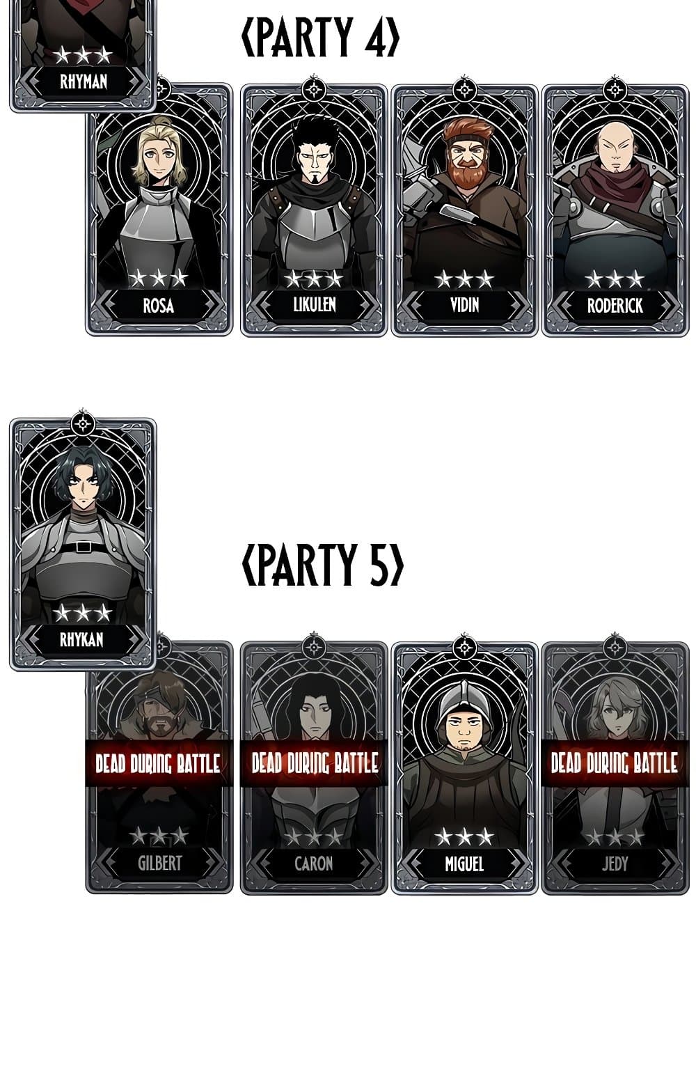 Pick Me Up, Infinite Gacha ตอนที่ 112 แปลไทย