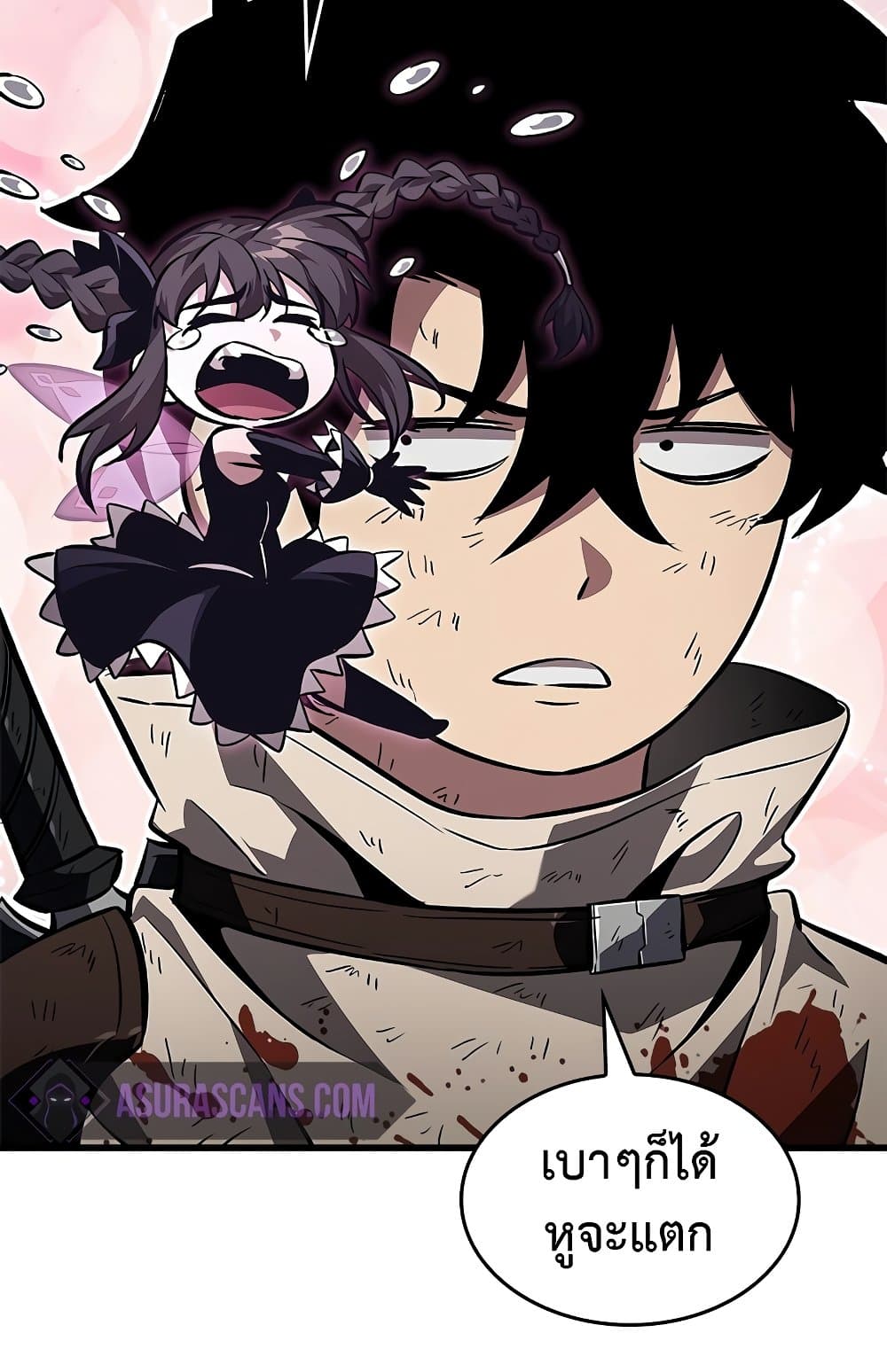 Pick Me Up, Infinite Gacha ตอนที่ 112 แปลไทย