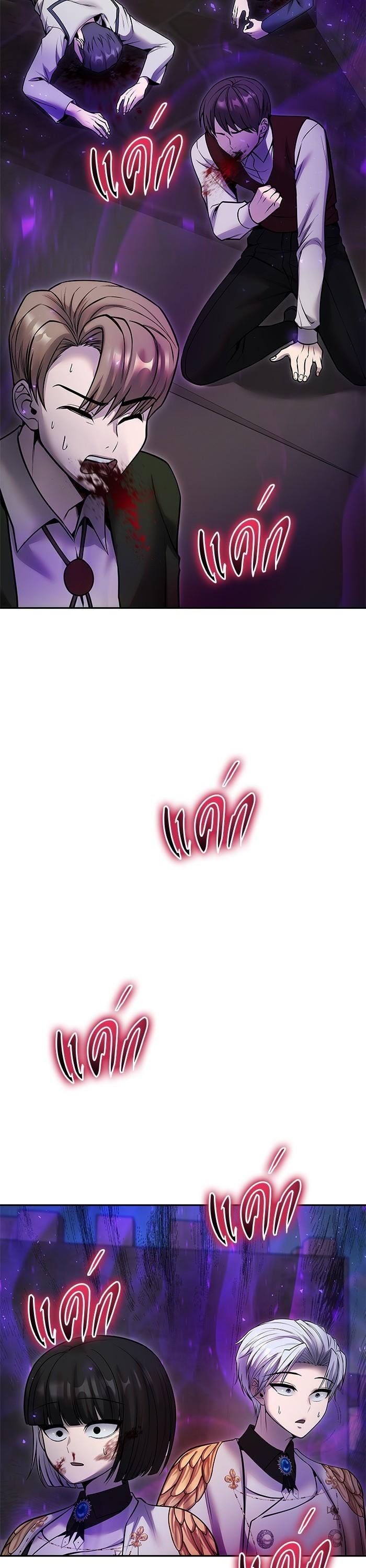 I was more overpowered than the hero, so I hid my power! แกร่งเกินผู้กล้า แต่ซ่าไม่ได้ ตอนที่ 40 แปลไทย