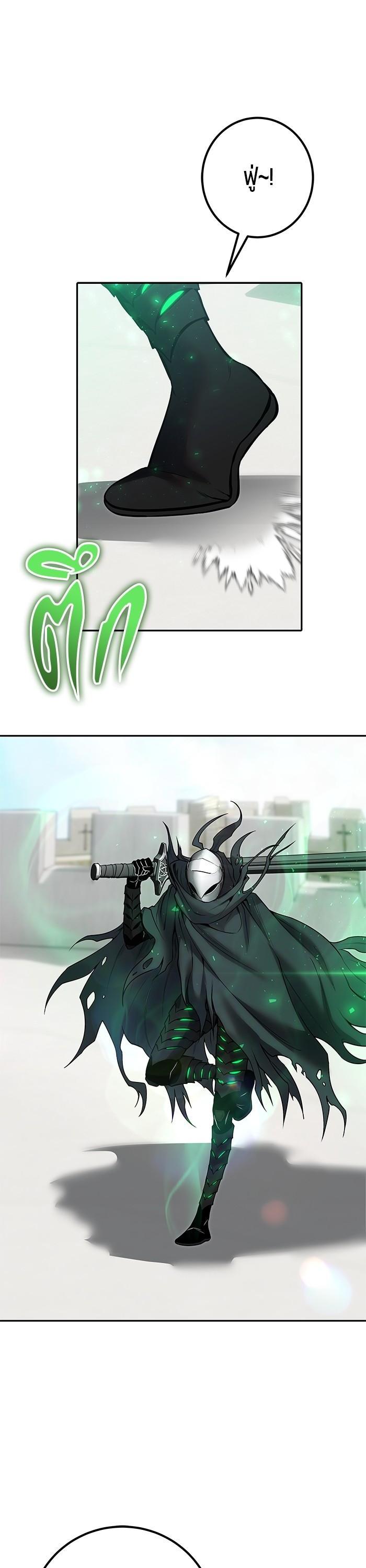 I was more overpowered than the hero, so I hid my power! แกร่งเกินผู้กล้า แต่ซ่าไม่ได้ ตอนที่ 40 แปลไทย