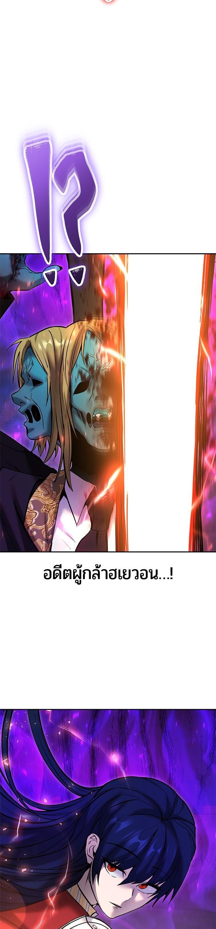 I was more overpowered than the hero, so I hid my power! แกร่งเกินผู้กล้า แต่ซ่าไม่ได้ ตอนที่ 40 แปลไทย