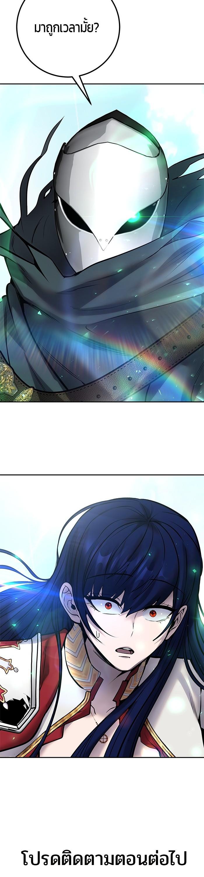 I was more overpowered than the hero, so I hid my power! แกร่งเกินผู้กล้า แต่ซ่าไม่ได้ ตอนที่ 40 แปลไทย