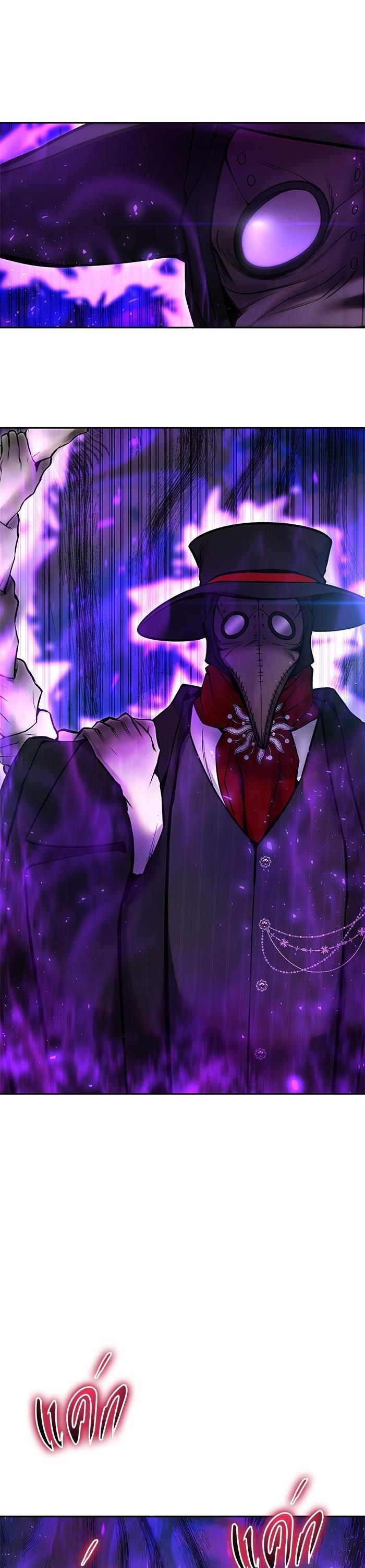 I was more overpowered than the hero, so I hid my power! แกร่งเกินผู้กล้า แต่ซ่าไม่ได้ ตอนที่ 40 แปลไทย