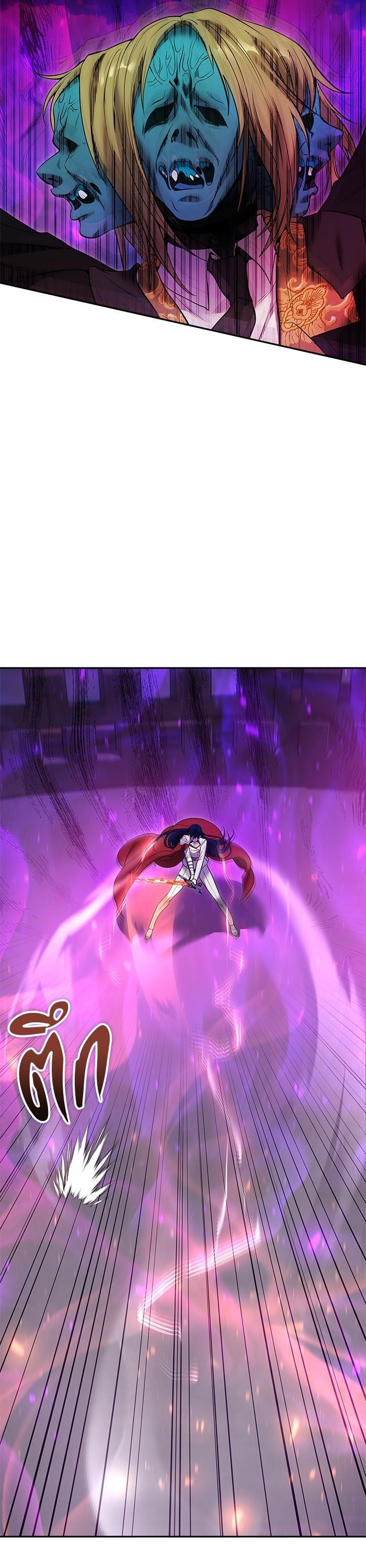 I was more overpowered than the hero, so I hid my power! แกร่งเกินผู้กล้า แต่ซ่าไม่ได้ ตอนที่ 40 แปลไทย