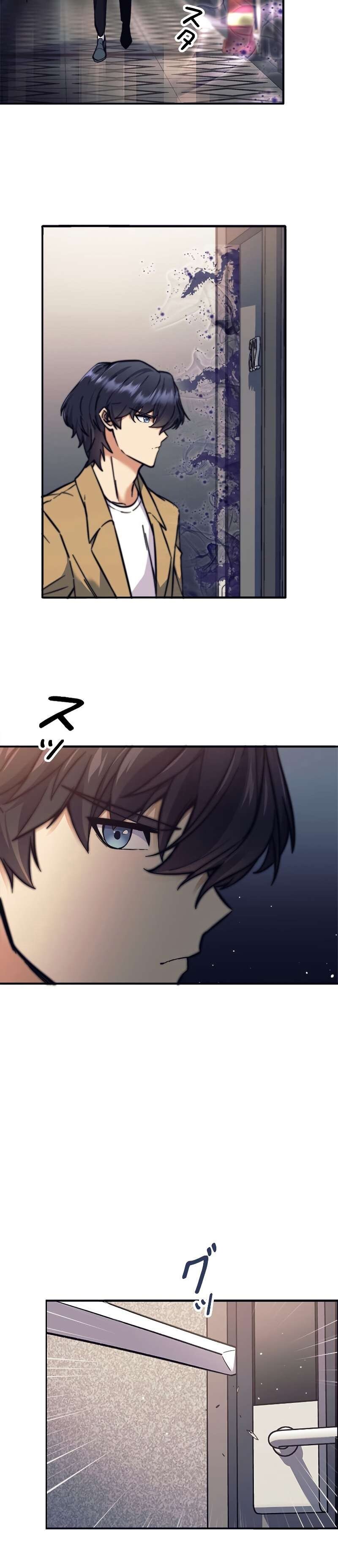 I’m an Ex-class Hunter ผมคือฮันเตอร์คลาส EX ตอนที่ 11 แปลไทย