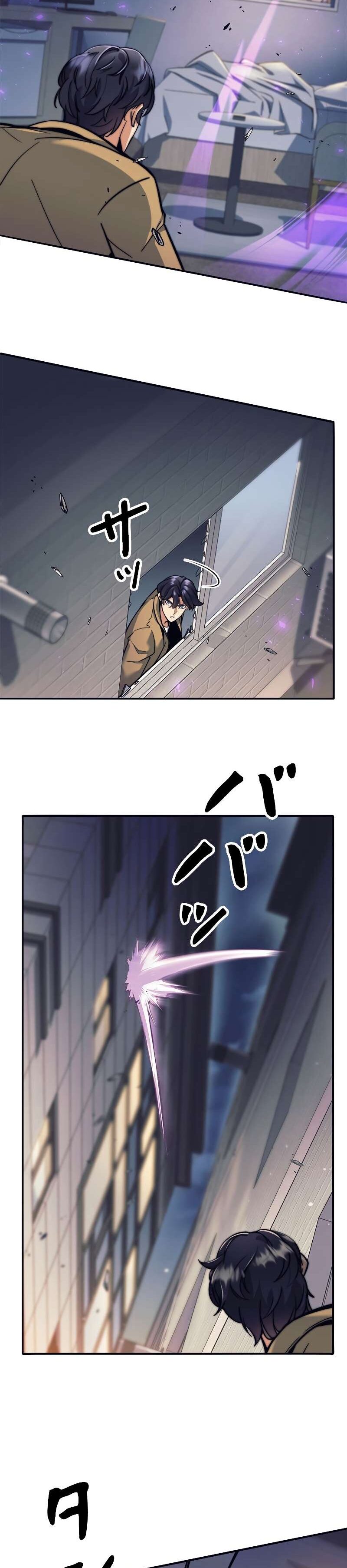 I’m an Ex-class Hunter ผมคือฮันเตอร์คลาส EX ตอนที่ 11 แปลไทย