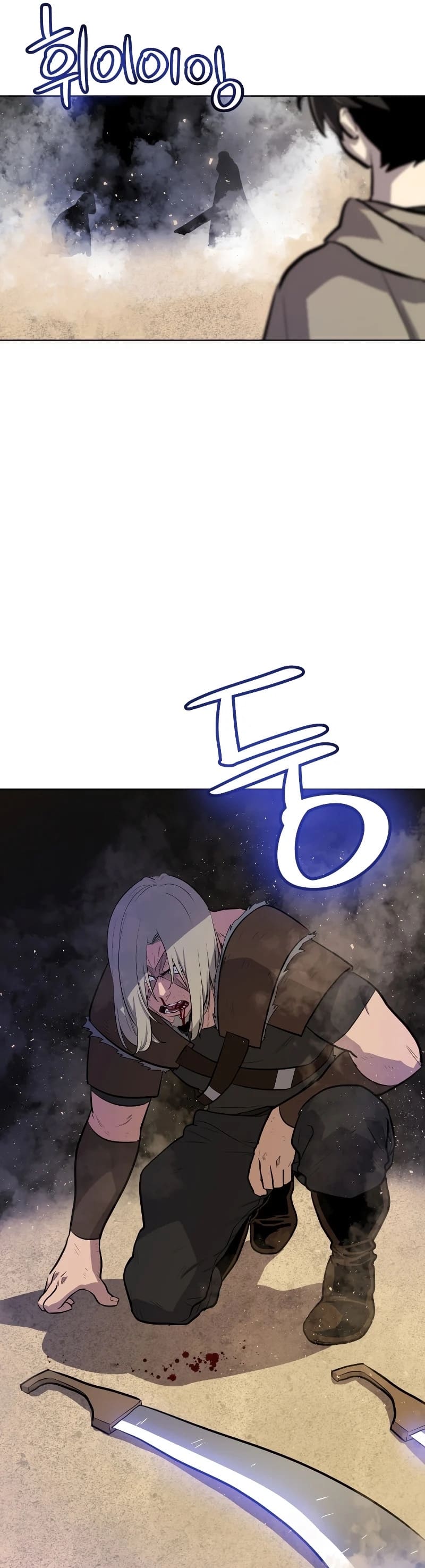 Overpowered Sword ตอนที่ 65 แปลไทย