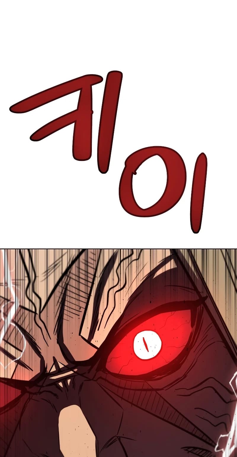 Overpowered Sword ตอนที่ 65 แปลไทย