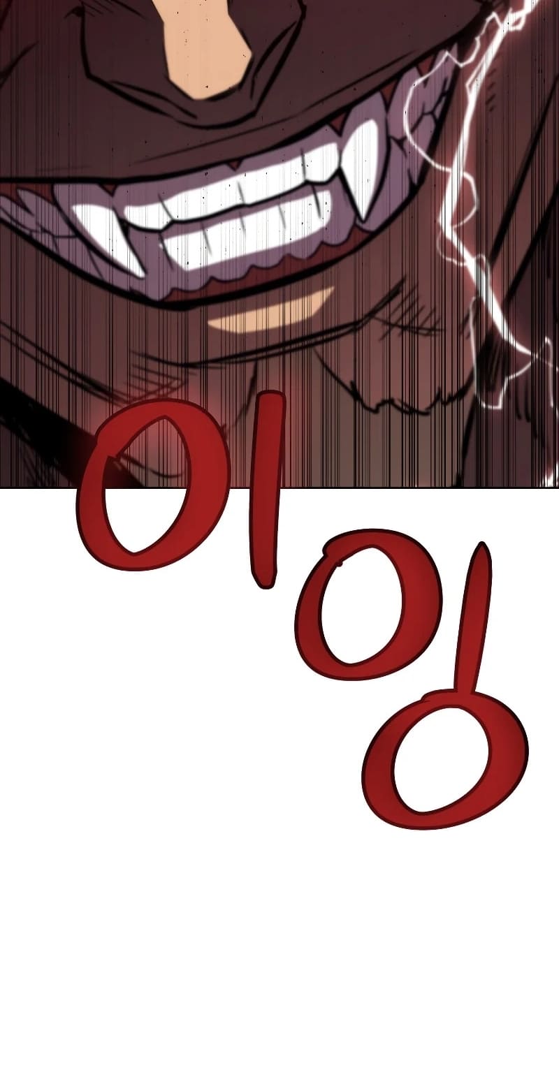 Overpowered Sword ตอนที่ 65 แปลไทย