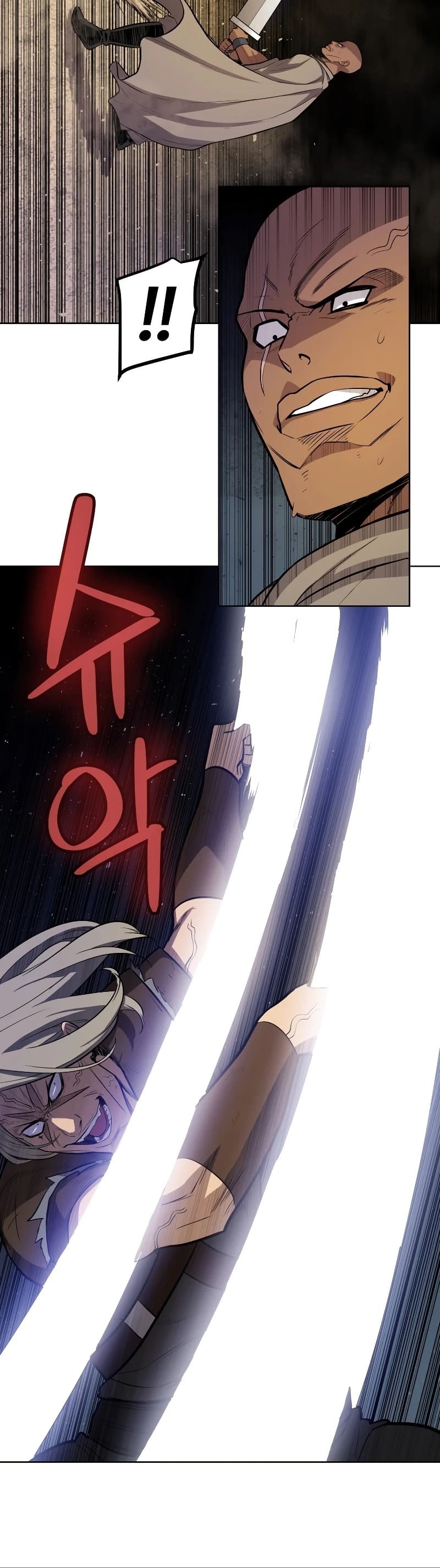 Overpowered Sword ตอนที่ 65 แปลไทย