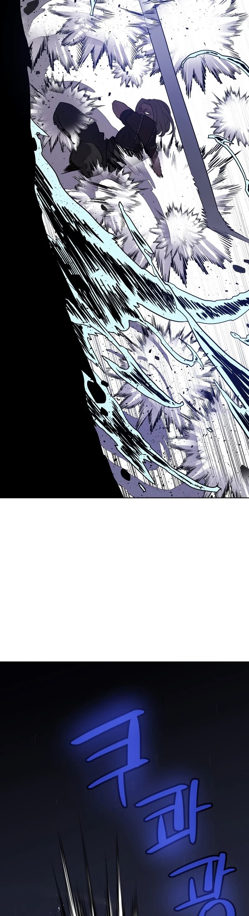 Overpowered Sword ตอนที่ 65 แปลไทย