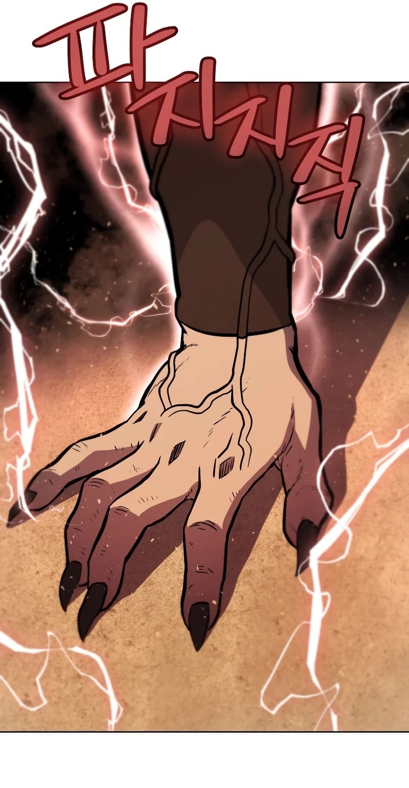 Overpowered Sword ตอนที่ 65 แปลไทย