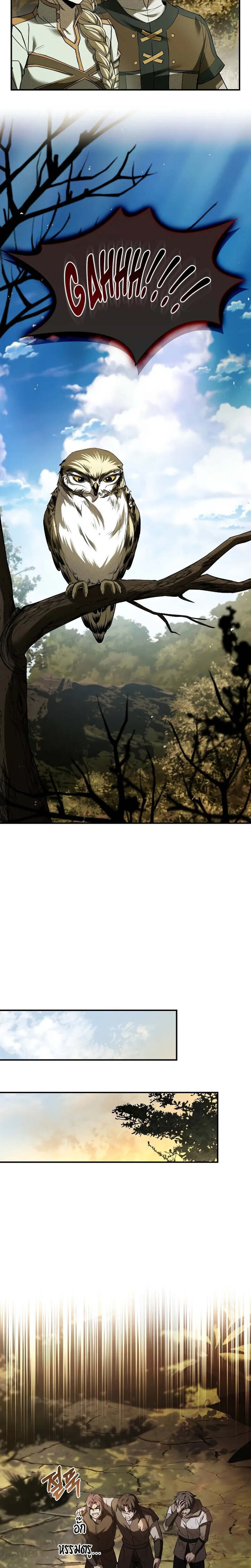 Night of the Soulless Heathens ค่ำคืนแห่งคนนอกรีตไร้วิญญาณ ตอนที่ 8 แปลไทย