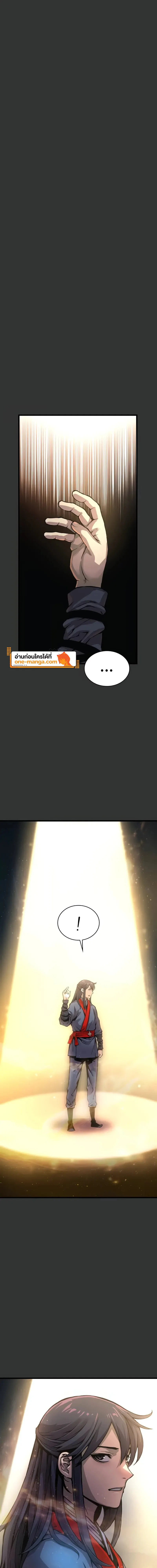 Myst Might Mayhem ตอนที่ 49 แปลไทย