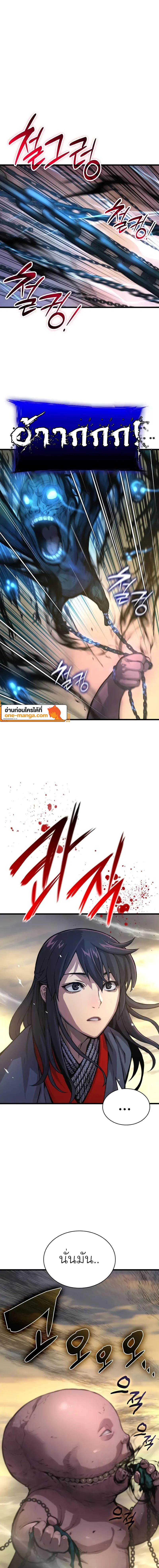 Myst Might Mayhem ตอนที่ 49 แปลไทย