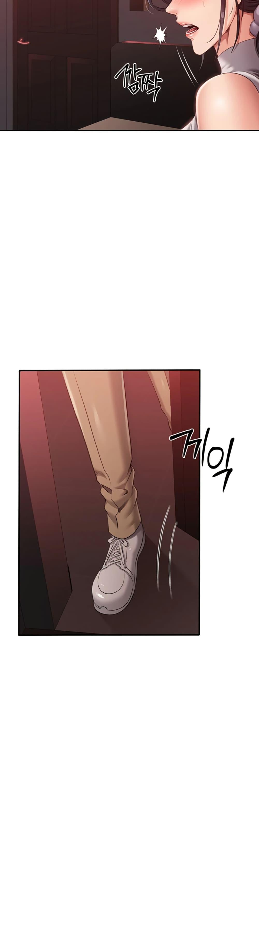 Reversed Virtues - ตอนที่ 1