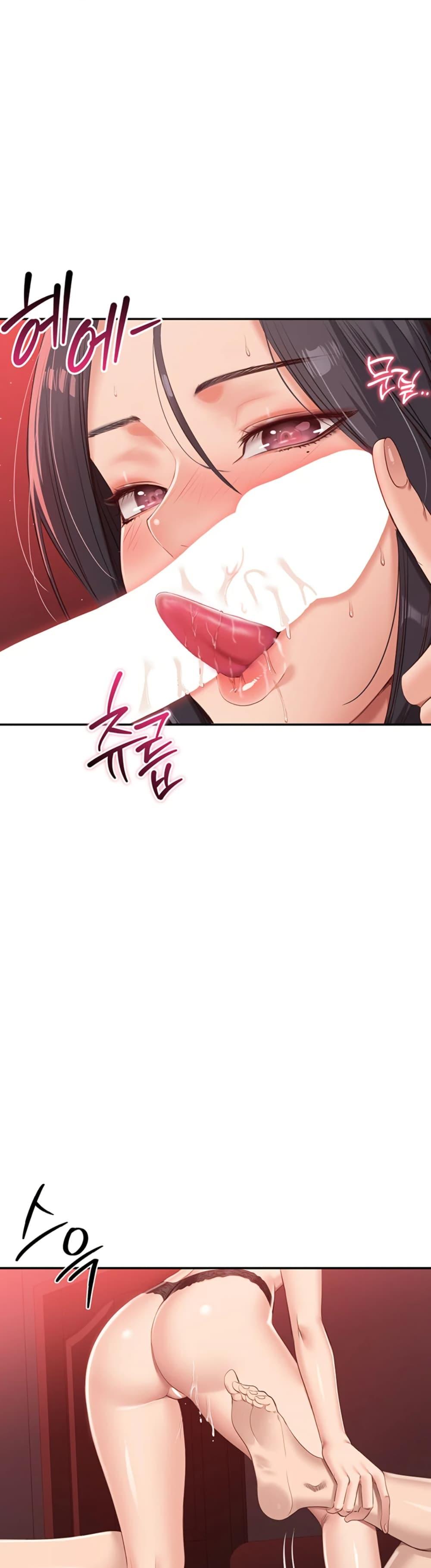 Reversed Virtues - ตอนที่ 1