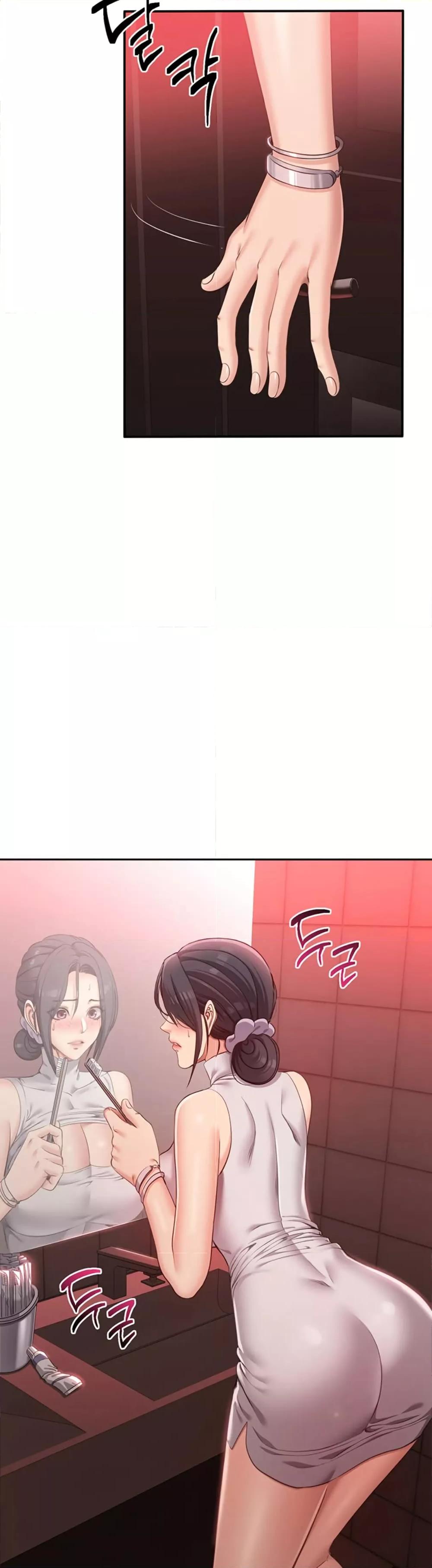 Reversed Virtues - ตอนที่ 1