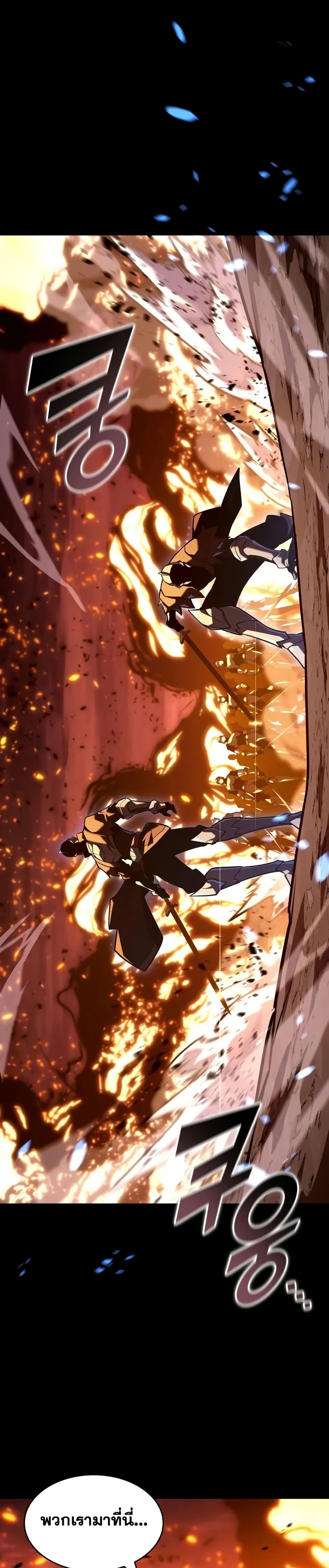 Return of the SSS-Class Ranker ตอนที่ 147 แปลไทย